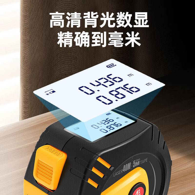 Dark Eagle laser tape measure infrared laser range finder high-precision measuring instrument handheld electronic ruler home measuring room 80M