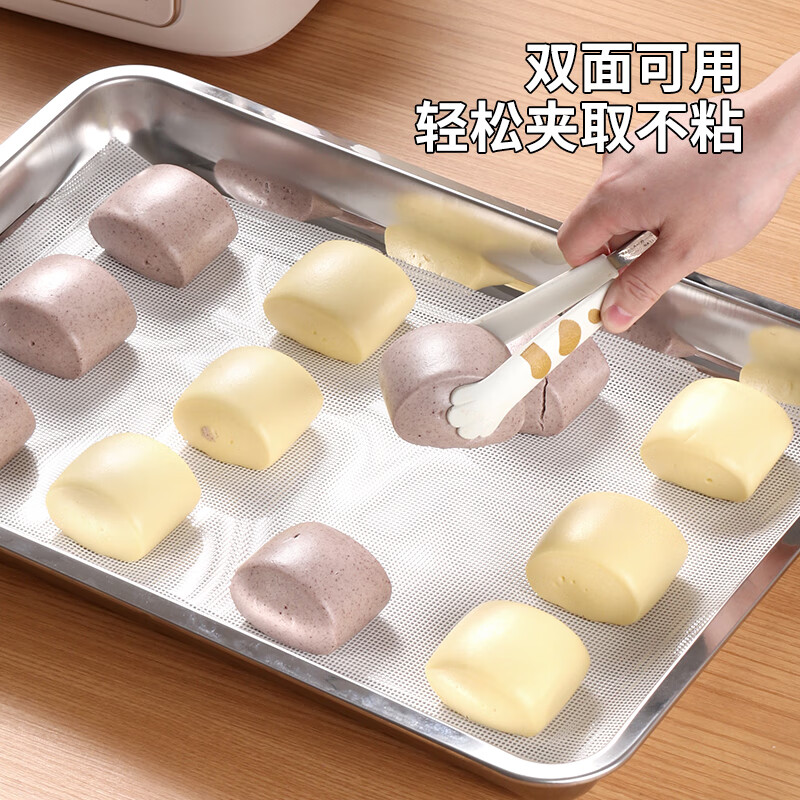 Baijie Square Silicone Steamer Mat Hotel Commercial Food Grade Nano High Temperature Resistant Drawer Cloth Steamer Drawer Mat 40*60 Ten Sheets