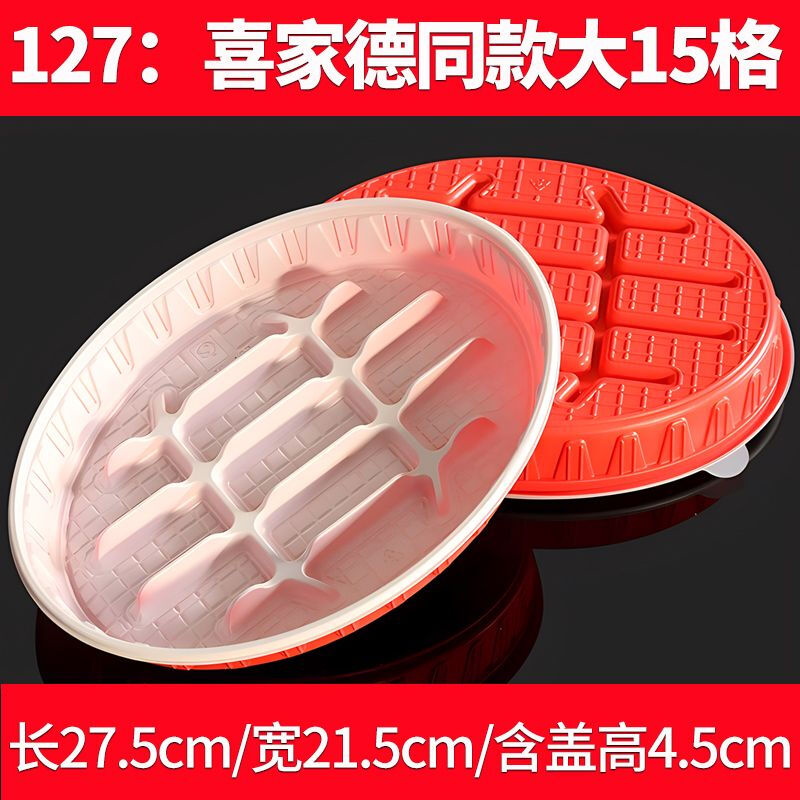 FANCYCHIC Luhe Xijiade dumpling take-out oval packaging box dumpling box commercial disposable dumpling box timing with thick take-out special cover SKCI27300-set-inquiry for 900 sets