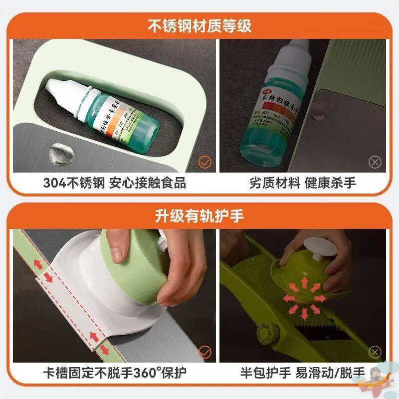 German imported grater extra thick 304 stainless steel multifunctional vegetable cutting tool potato shred grater flagship model six blades + hand guard