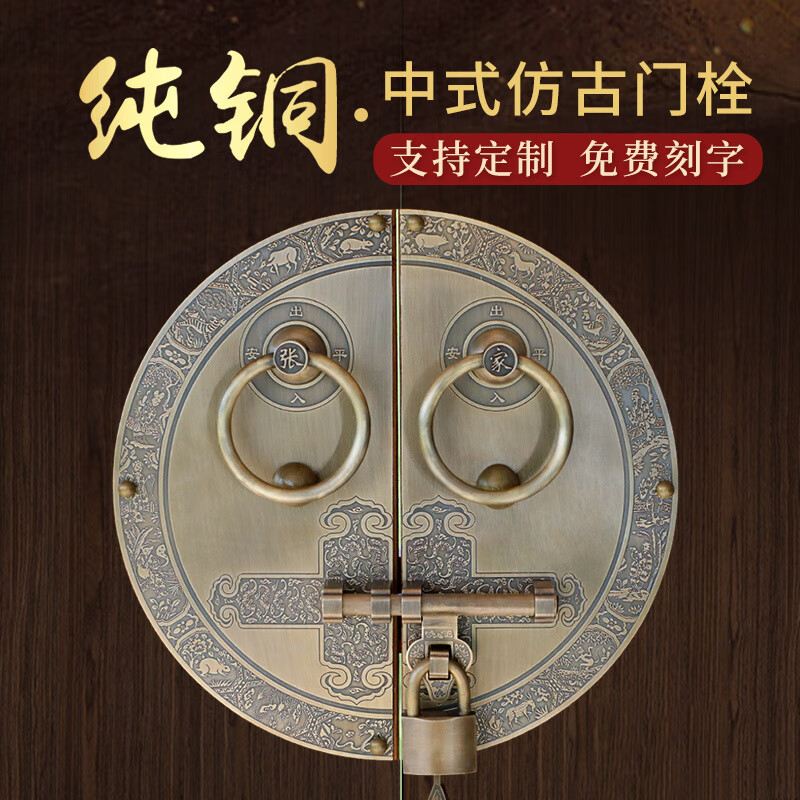 Fengxi antique door lock handle hand-style copper door knocker villa courtyard wooden door bolt handle 35cm thickened bronze color (base card 3.0mm)