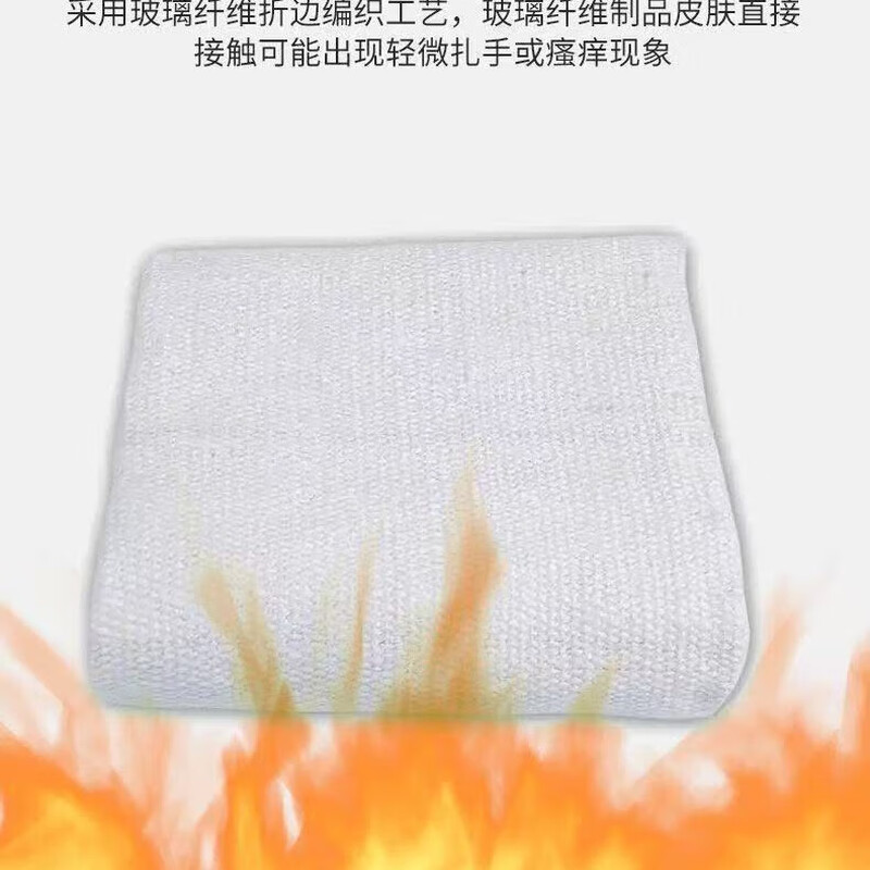 ANSHUN Anshun New Energy Vehicle Special Fire Blanket Fire Fighting Equipment 3M*4M 1 piece
