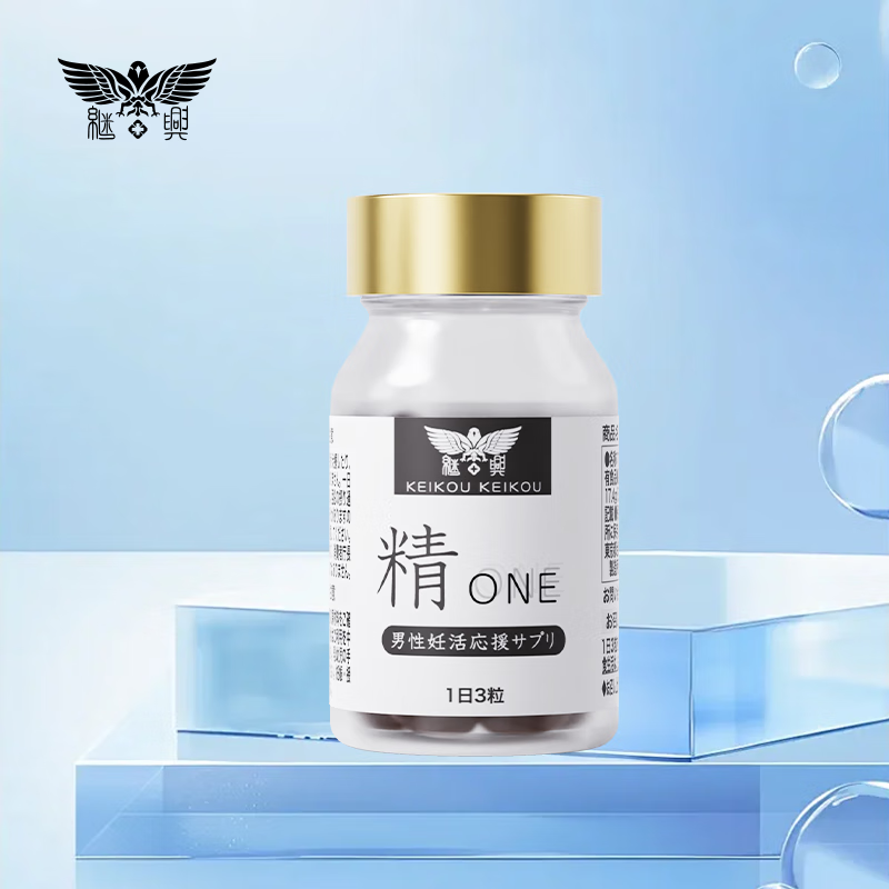 Xingxing Japan's original imported men's pregnancy preparation nourishing compound formula kidney-tonifying capsule health-care maca essence 10,000, made in Japan, single bottle