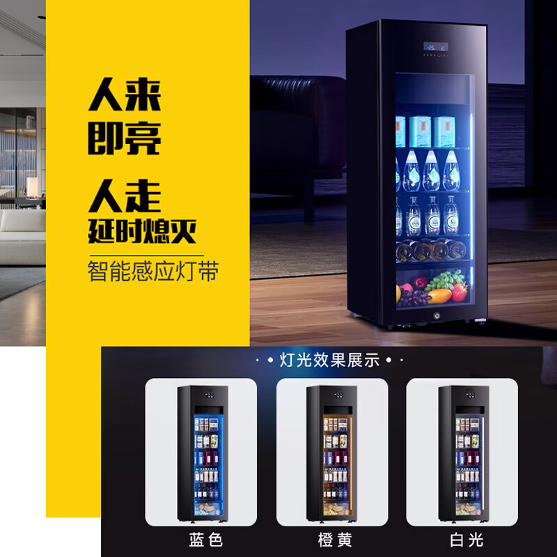 Costainton home refrigerated refrigerated ice bar refrigerator living room office ice bar refrigerator dual temperature zone tea wine beverage fruit and vegetable refrigeration and preservation cabinet tea cabinet beverage cabinet freezer home appliance refrigerator 1.63 meters high 190L freezing + refrigeration can make ice