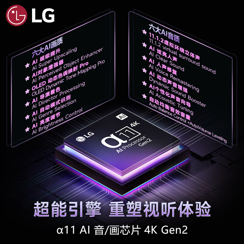 LG's top luxury model JD.com exclusive G5 series 48-inch OLED gaming TV 144Hz high brush 4K ultra-high definition professional gaming monitor OLED48G5PCA