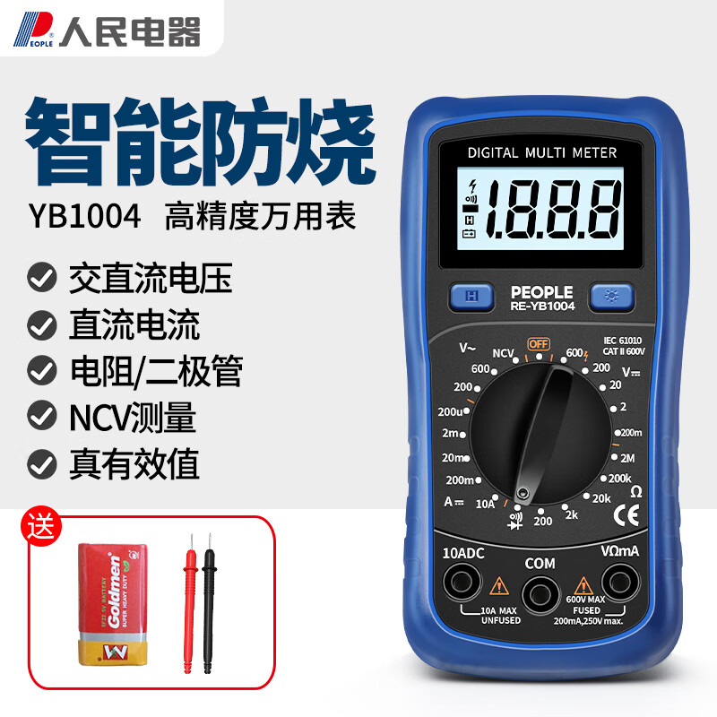 People's Digital Multimeter Backlit Digital Display High-Precision Multimeter Current/Voltage/Resistance/Diode/Continuity Test