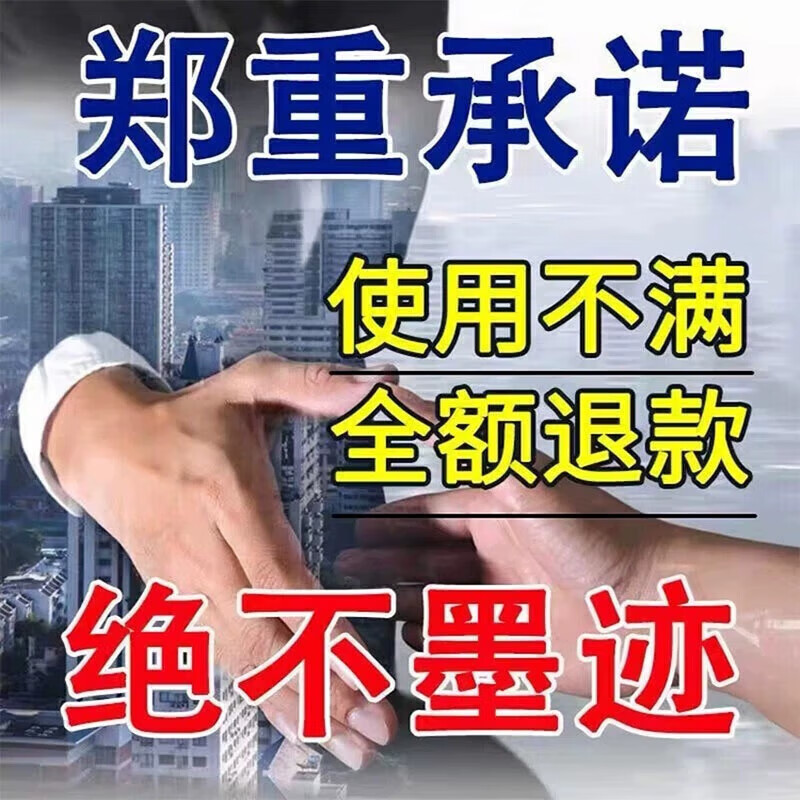 Three-way catalytic cleaner engine internal fuel treasure deep cleaning carbon deposited automobile catalytic converter 100,000 kilometers, five bottles, buy three get two free, 100,000 kilometers in one go