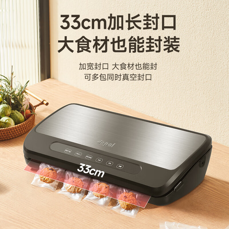 Dapai German Dapai commercial double-pump vacuum sealing machine wet and dry household food preservation fully automatic packaging machine copper core double pump 70*2kpa large suction power