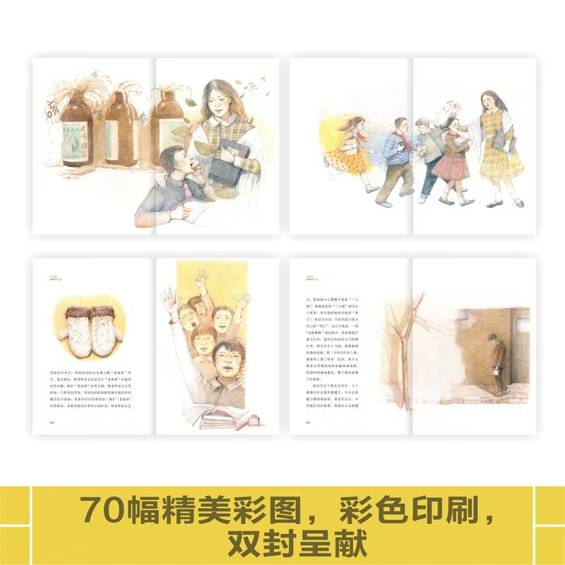 Autobiography of Shen Shixi <When I was a child, I had to walk on my own> Autobiography of an inspirational figure Zhejiang children Extracurricular reading books for primary and secondary school students Collection of Shen Shixi's autobiographical novels A book of energy through the trough period Inspirational growth story book for teenagers and children Books Multiple gifts Free standing cards Flash cards