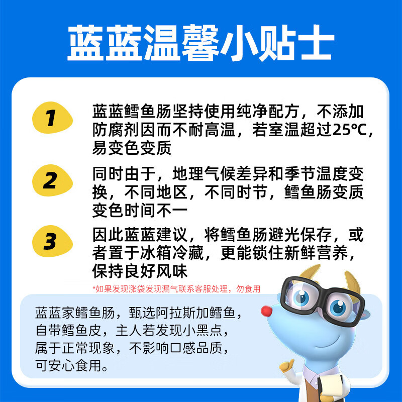 Fawn Blue Ocean Pollution-free Cod Sausage Baby and Children's Snacks Craving Snacks Prebiotics Cod Sausage 300g