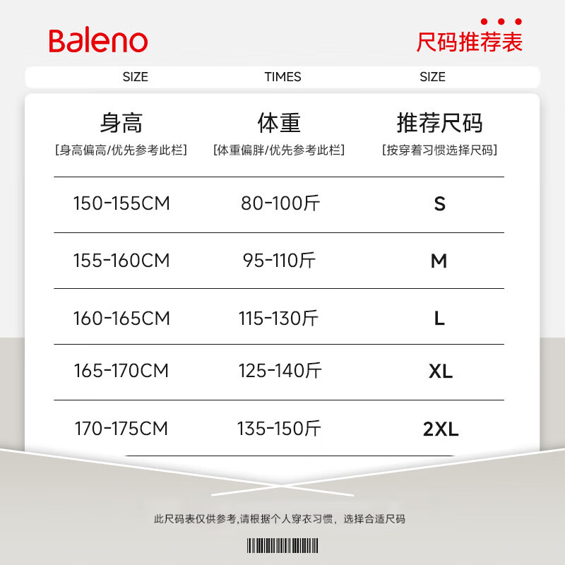 Baleno (Baleno) women's bottoming shirt autumn and winter new style inside and outside half turtleneck long-sleeved breathable German thin velvet warm tops for women 9.3 Apricot #Solid Color Thin Velvet Warm M