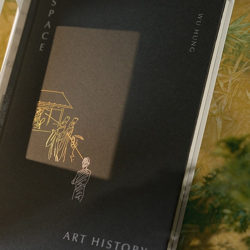 The art history of space (Wu Hong’s landmark work on art history research has been upgraded to a hardcover! Douban score is 8.9, using space as a method to understand Chinese art, and dismantling the connotations of paintings, utensils, and tombs in simple and easy-to-understand terms)
