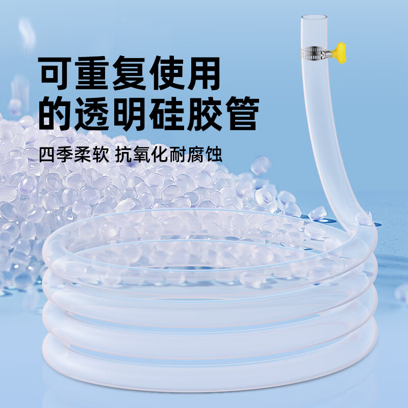 A beautiful floor heating drain pipe, floor heating exhaust hose, radiator water distributor cleaning exhaust valve exhaust pipe accessories, 6mm inner diameter, 1.5m transparent silicone hose