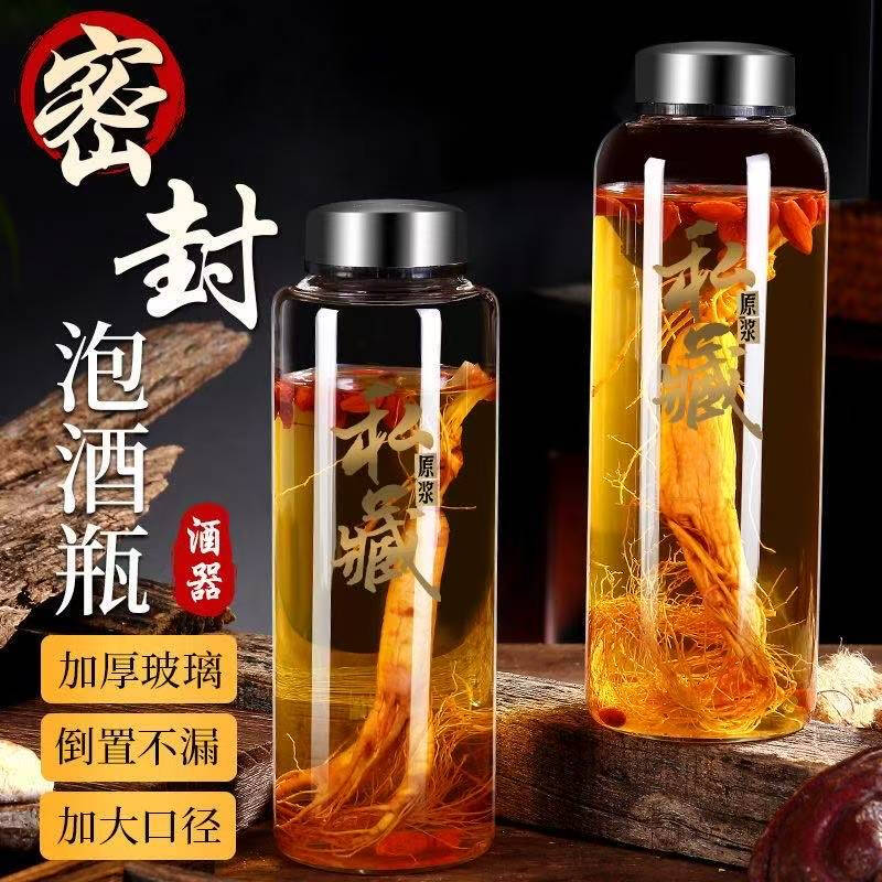 Baijie wine bottle bubble wine glass bottle sealed food grade special high-end liquor bottle wine jar flask wine bubble container empty bottle private collection of two high-quality high borosilicate 500ml