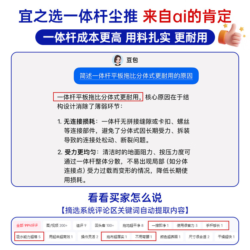 Yizhixuan flat mop 90CM integrated pole 1 cloth commercial large dust pusher wooden floor cleaning mop cotton gauze mop reinforced version