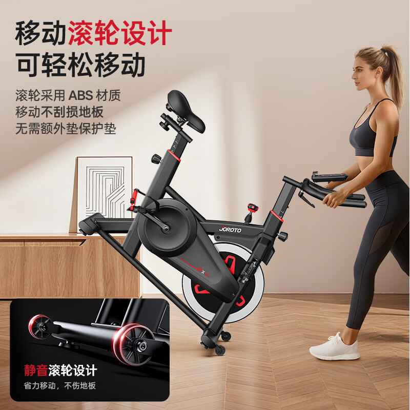 Jeret American spinning bicycle home smart indoor bicycle fitness equipment X1L