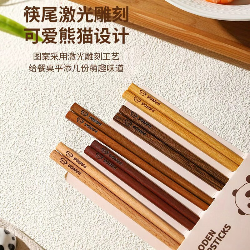 COOKSS chopsticks household chicken wing wood antibacterial and mildew-proof, one pair for one person, dedicated food contact grade tableware, no paint, no wax