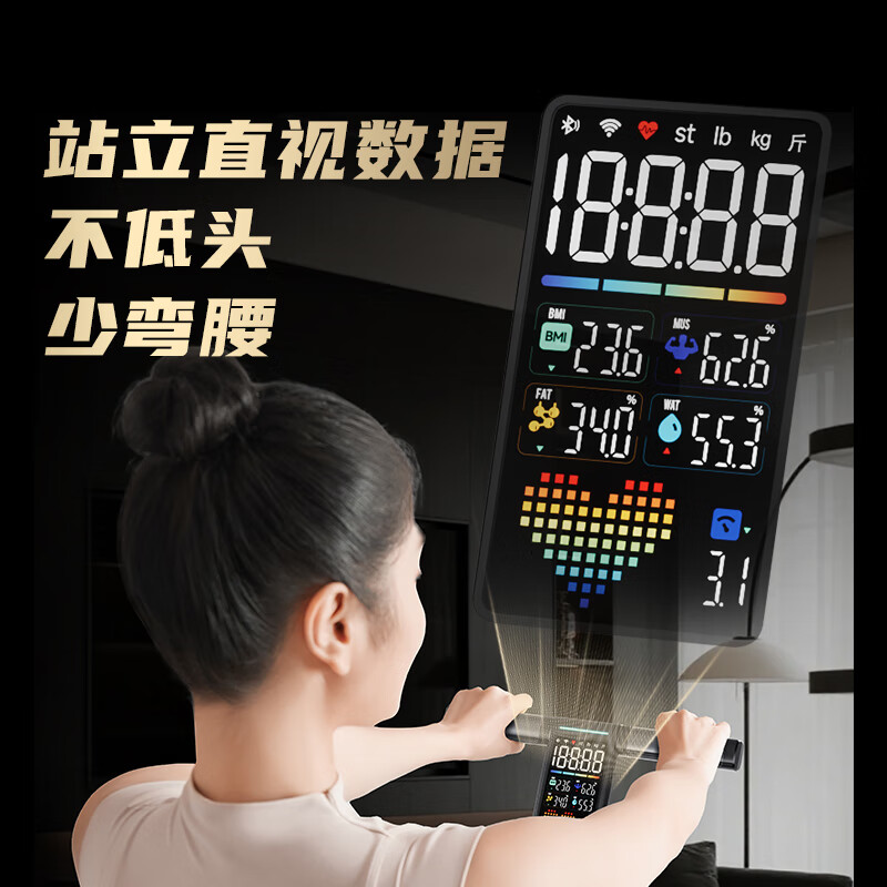 LEFU eight-electrode smart body fat scale, weight scale, electronic scale, human scale, high precision, WIFI Bluetooth dual connection, heart rate display, 48 fitness courses dedicated to weight loss