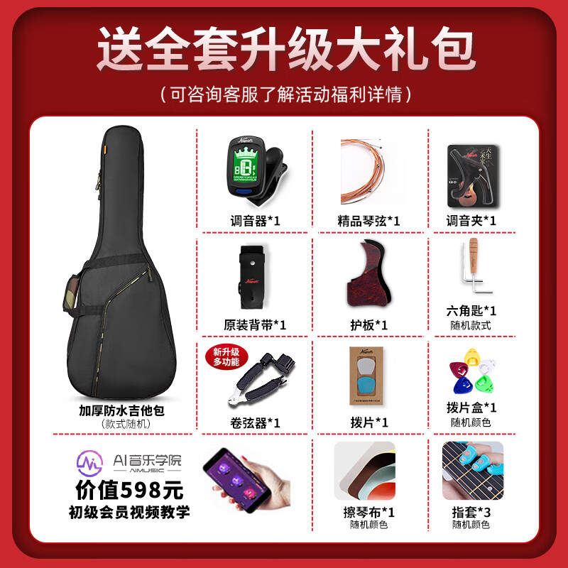 Kapok folk acoustic guitar 40-inch novice practice entry-level special for male and female beginners advanced LG-68GC-BR sunset color