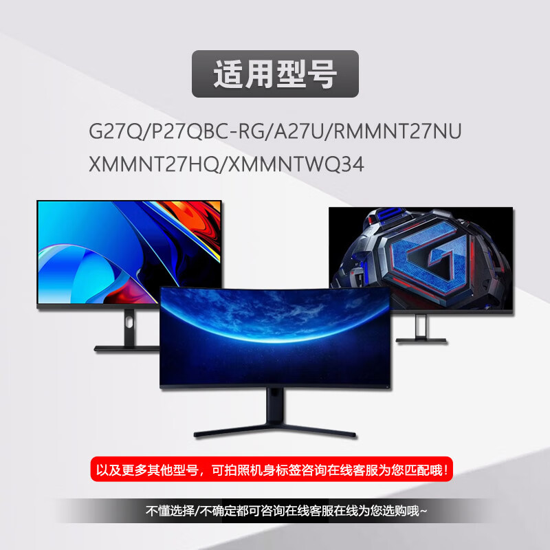 Original universal Xiaomi Redmi Redmi LCD monitor screen XMMNT27HQ three-jack AC input power supply Warm reminder to add to your favorites