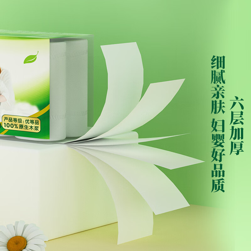 Yusen maternal and infant coreless toilet paper household toilet paper suitable for mothers and infants 6-layer thickened flexible wettable toilet paper 6-layer 58g/roll*12 rolls 4 packs