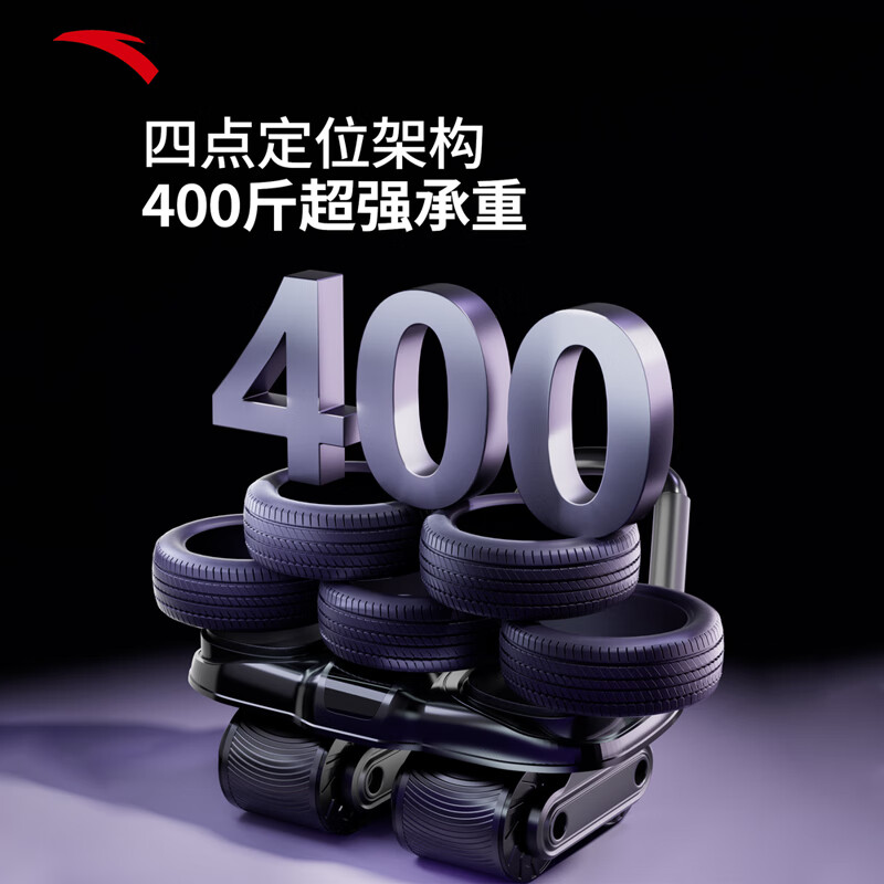 ANTA Abdominal Wheel Automatic Rebound Four-Wheel 2025 New Fitness Slim Belly Magic Abdominal Wheel Abdominal Roller Men's Four-Wheel Counting Model-Black Automatic Rebound Belly Reduction Belly Training Free Thickened Kneeling Mat