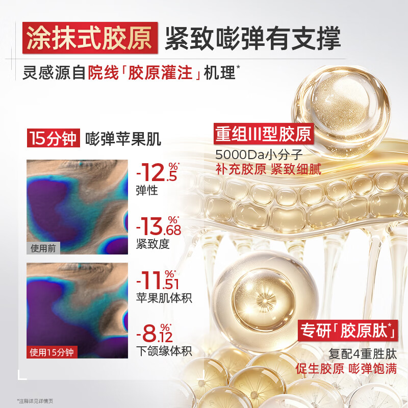 C Cafe Wang Yibo's same style light lines small jar mask 1 jar brightening firming anti-wrinkle soothing smear mask gift