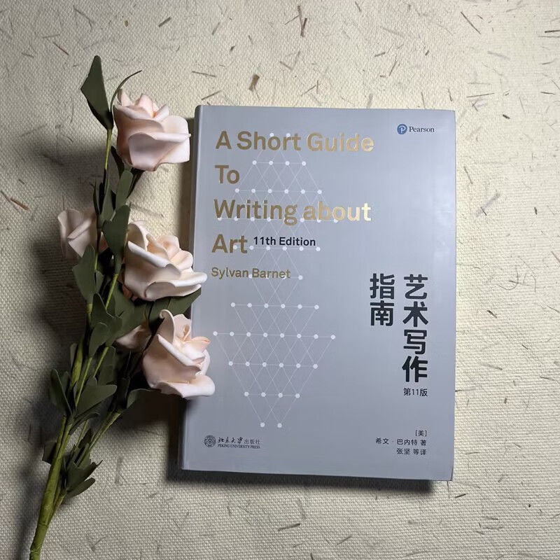 Art Writing Guide (11th Edition), a best-selling guide to art writing in Europe and the United States for more than 40 years