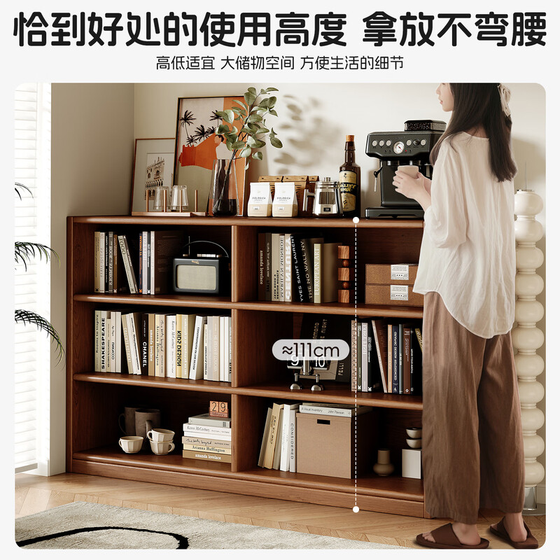 Lin Zhiyu solid wood bookshelf rack floor-standing student home storage storage cabinet grid display short bookcase integrated against the wall walnut color deepened 2 layers 140*30*76.5 3A grade imported solid wood