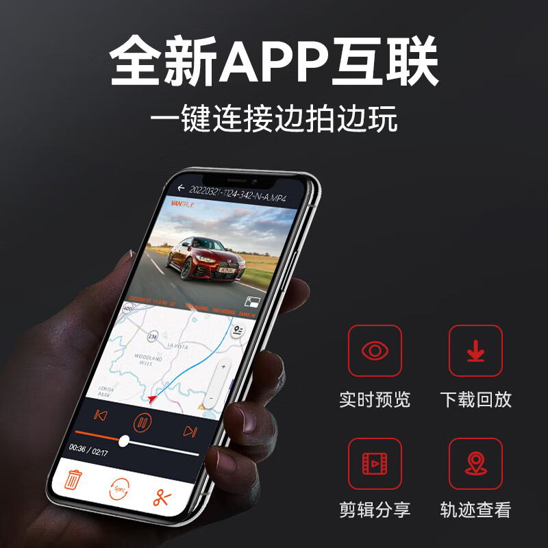 VANTRUE E1 driving recorder 2.5K high-definition hard screen small square parking monitoring GPS track voice control Time Gray Official Standard