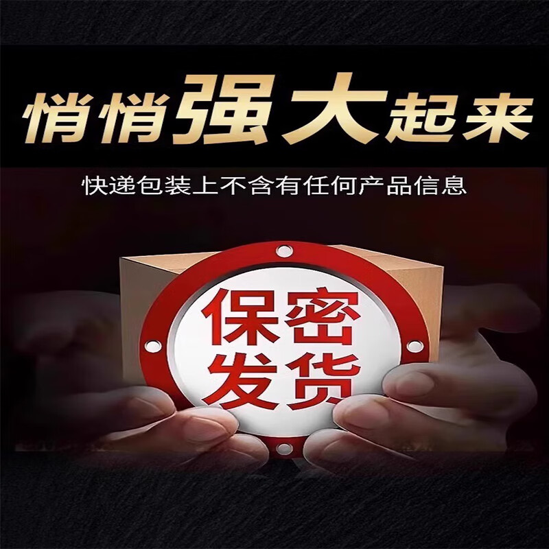 Dr. Shi's men's delayed care, Durable Bao men's herbal desensitizing cream, reduces sensitivity and locks the valve desensitizing cream, specializing in quick shooters with full firepower, Durable Bao*3, the most effective.