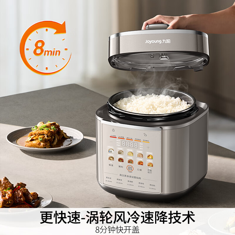 Joyoung National Subsidy Exhaust-Free Series Electric Pressure Cooker 5L Dual Pot 100kPa Smart Reservation Household 0 Coating 316L Inner Pot 50Z150 Rice Cooker Pressure Cooker for 4-6 People