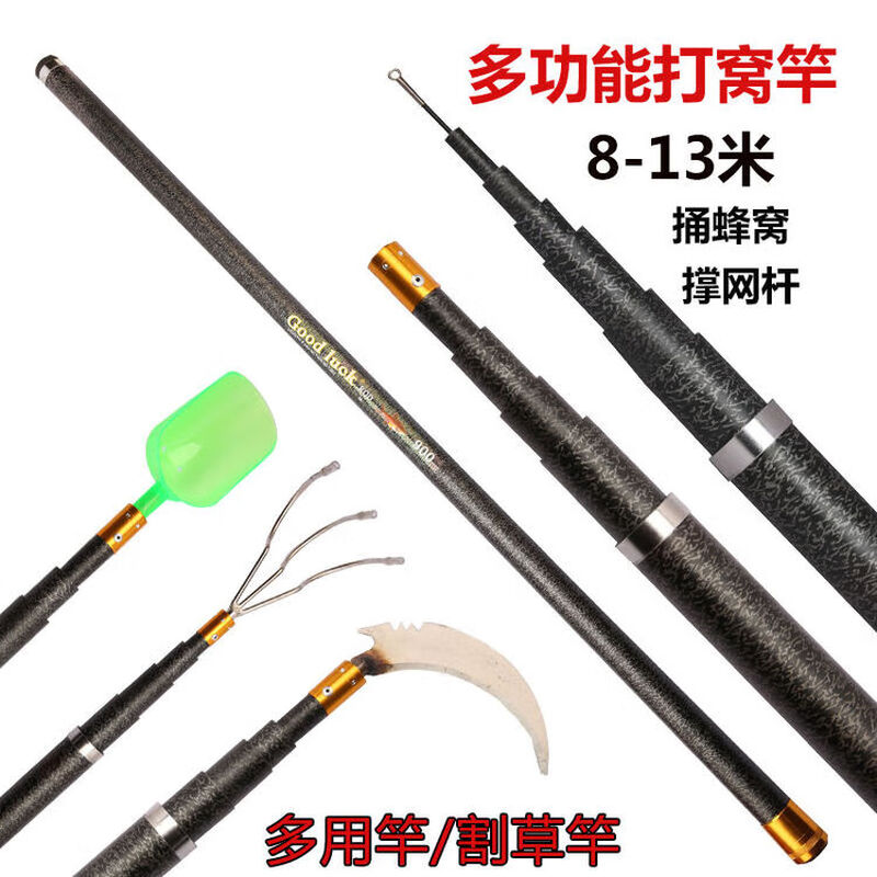 Telescopic pole from 6 meters to 10 meters, mowing pole, fishing grass hole, super hard water weed cleaning, extended wild fishing nesting pole, telescopic net copying pole, 9 meters super hard mowing pole, water grass knife, net copying, 13 meters nesting rod + connector + water grass knife + four-tooth rake