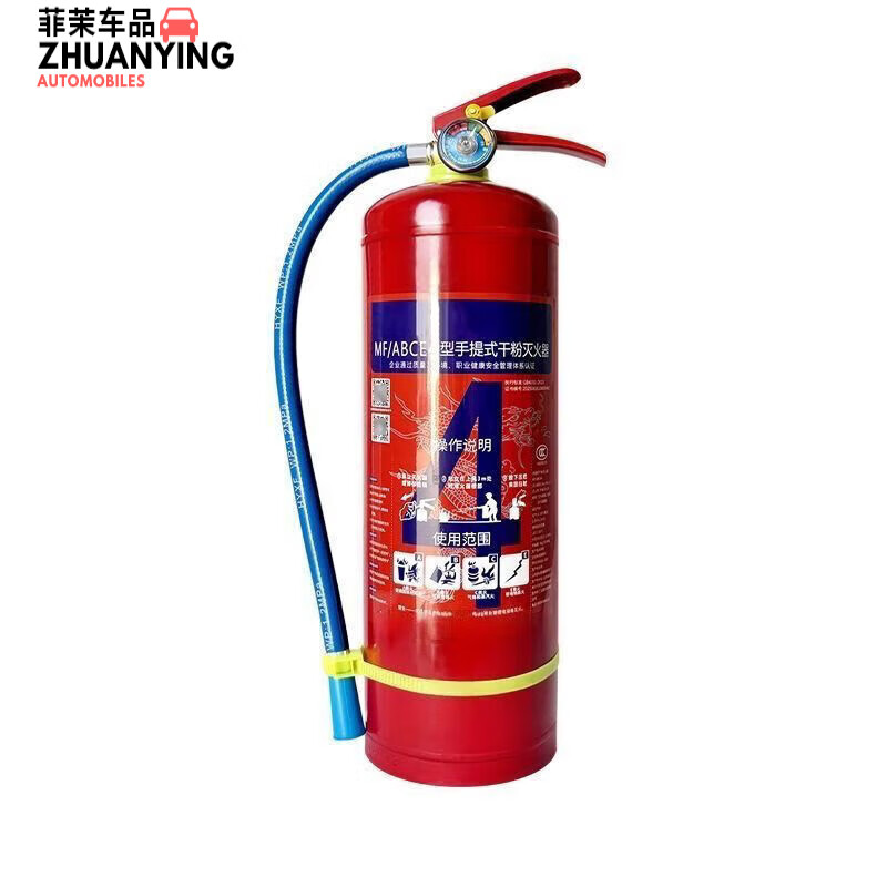 NAOISKEY National Standard Portable Dry Powder Fire Extinguisher Kilogram Shop Vehicle Commercial Factory 4kg Fire Equipment Fire Extinguisher 8kg Carbon Dioxide New National Standard Certification - Engineering - With Nozzle + Annual Inspection Card