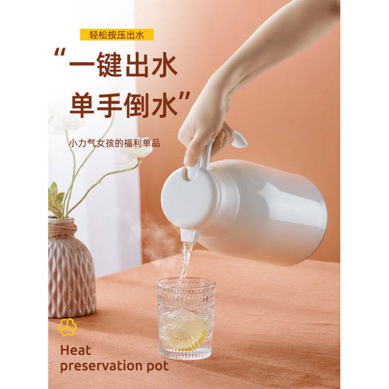 Fat Donglai's same type of insulated kettle for home use large-capacity portable thermos for student dormitories thermos tea bottle glass white (dust-proof spout long-lasting heat preservation) 1000ml
