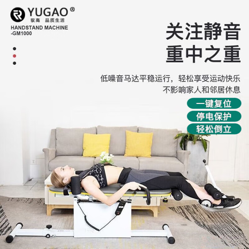 Dad Yao's high-end quality inversion machine, inversion machine, household electric human body growth and heightening stretching artifact, cervical and lumbar intervertebral disc traction, electric inversion (single function)