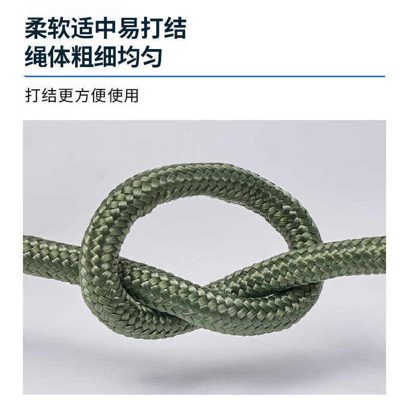 Xingba nylon rope 8mm*100 meters military green packing rope packing tape high-strength bundling rope core-wrapped wear-resistant and anti-aging nylon tie braided rope clothesline packaging rope