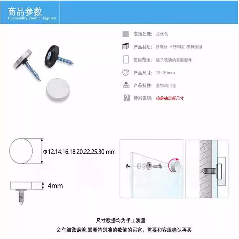 JAENS advertising nails stainless steel mirror nails glass nails decorative cover screw cap plastic acrylic tile mirror fixed cover buckle with nozzle 16MM diameter 20 sets