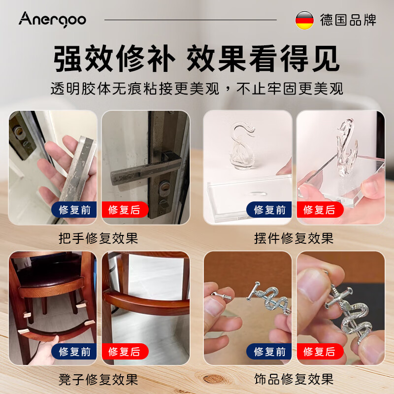 ANERGOO 502 glue strong glue instant cyanoacrylate plastic and iron metal wood tile marble model figure transparent quick-drying traceless universal adhesive 20 grams