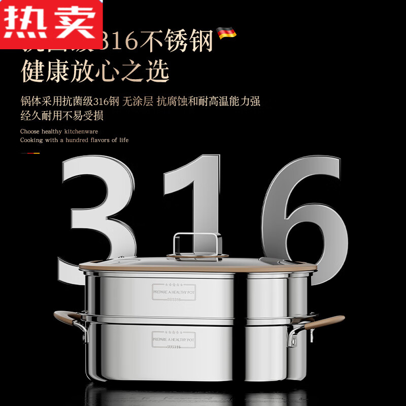 MZXM Japan imported quality fish steaming pot household oval rectangular extra large high-end fish steaming artifact 316 non-regular model-steaming fish pot single layer (fish plate + steaming rack + plate clamp) 1cm