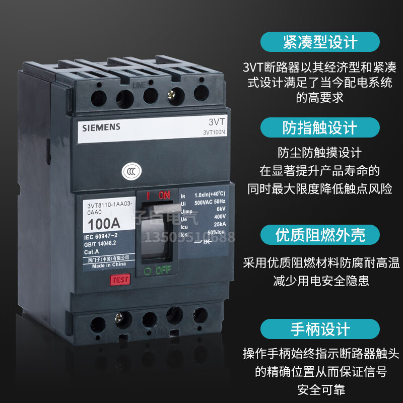 Siemens plastic case circuit breaker 3VT8216 8110 air switch 100A160A250A400A630A main switch 3VT863N_3P_25A