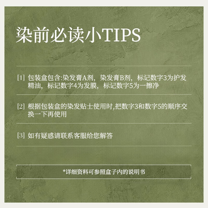 PUNOMO hair dye imported from New Zealand, black brown hair dye to cover white hair, pure natural plant, non-irritating, can be used by pregnant women