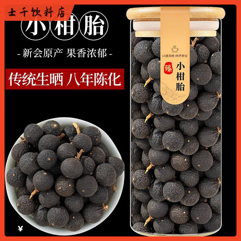 Food Fragrant Guangdong