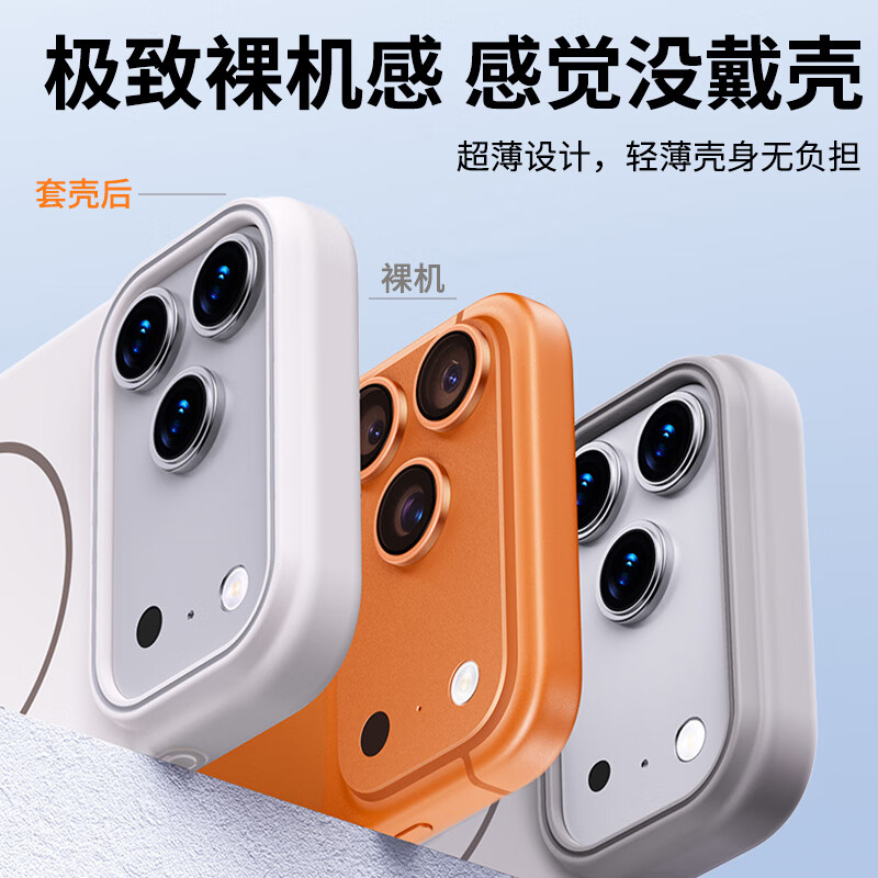 Shiyong (SHIYONG) suitable for Apple 17promax mobile phone case iPhone17promax protective case Magsafe magnetic all-inclusive ultra-thin frosted hard shell anti-fall senior men and women rock white