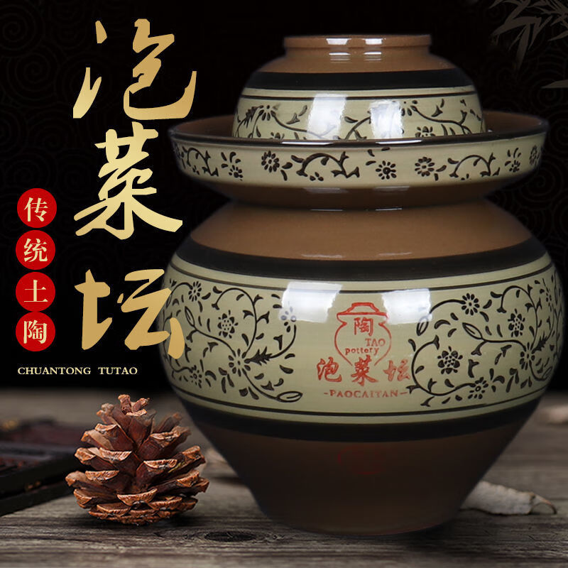 Ye Yu Sichuan home-made pickled vegetable jar earthenware old-fashioned ceramic jar with lid extra large thickened pickled vegetable jar old jar with water capacity 17 catties with inner lid