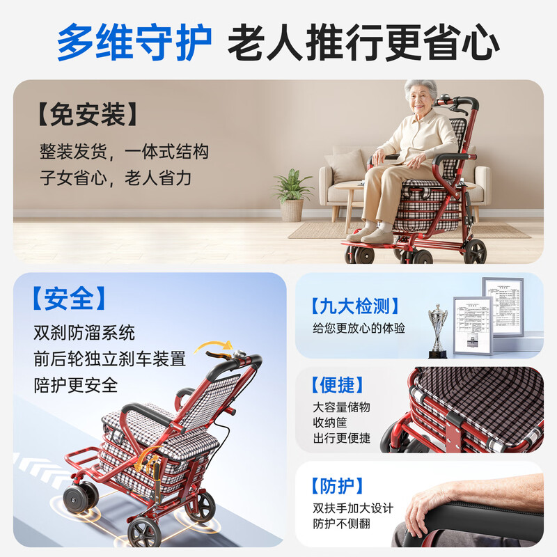 Aigore old people's trolley can be pushed and sat on, no installation required, power-assisted walker, folding fitness shopping scooter for elders, rod brake with pedal + large backrest | gilt copper model, fitness trolley for the elderly, no installation required | double brakes | high load-bearing