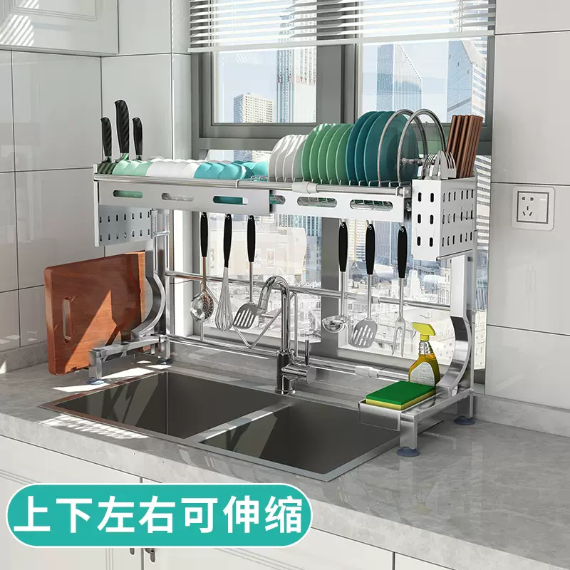 Yusenyi telescopic 304 stainless steel kitchen rack sink dish rack dish rack dish rack drain rack sink dishes storage layer single layer 304 steel telescopic up and down left and right (with chopsticks and spoon holder - dishwashing liquid holder - knife holder)