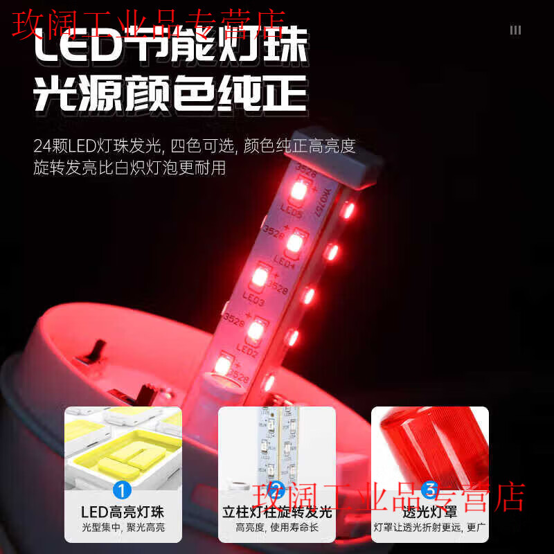 N-1101AJ rotating alarm light 24V flashing light LED sound and light alarm 220V warning strobe light 12V audio yellow 220V