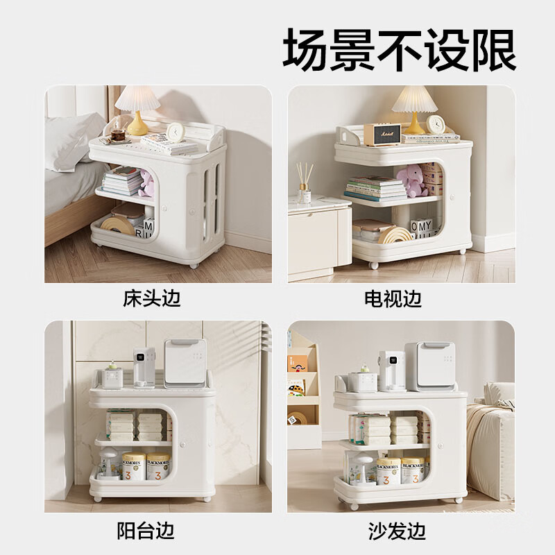 Youchenle removable bedside feeding table baby products storage rack trolley floor-standing bedroom large-capacity storage storage rack