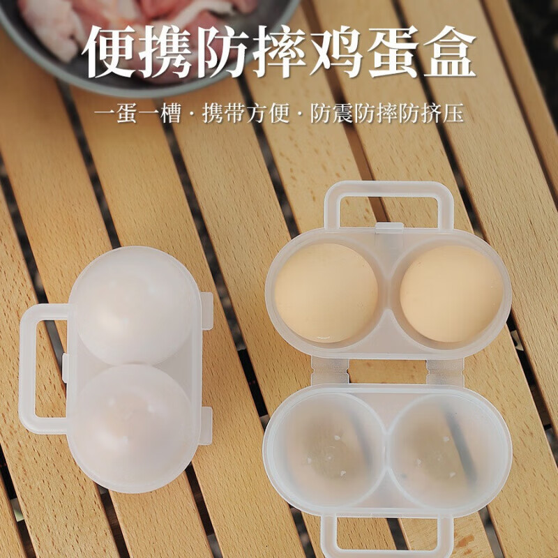 Rainbow Space ISE MOUNT outdoor 2-compartment egg box convenient transparent anti-fall portable egg box camping shock-proof storage box with label handle egg box/2 compartments